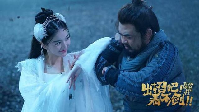 “大聪明”被宣传成电影的主角,剧方:我承认我有赌的成分