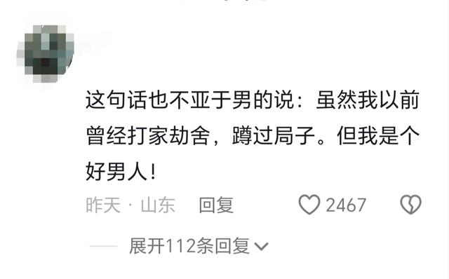 女生表示纹身给自己带来各种歧视！可自己是个好女孩 网友们群嘲