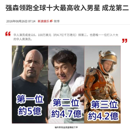 成龙老到认不出,身家丰厚却自曝还债,细数资产,才明白他的格局