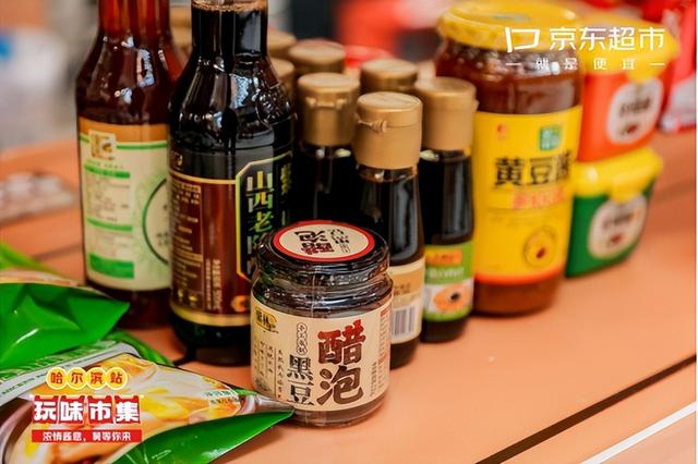 哈尔滨迎来“粮油调味玩味市集” 联合稻可道等20余个品牌“酱式儿”体验东北年味