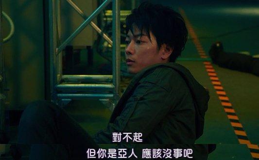 这部漫改真人电影太“痛”