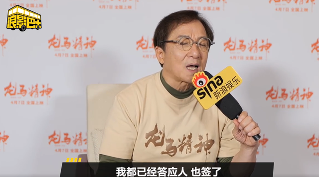 成龙老到认不出,身家丰厚却自曝还债,细数资产,才明白他的格局