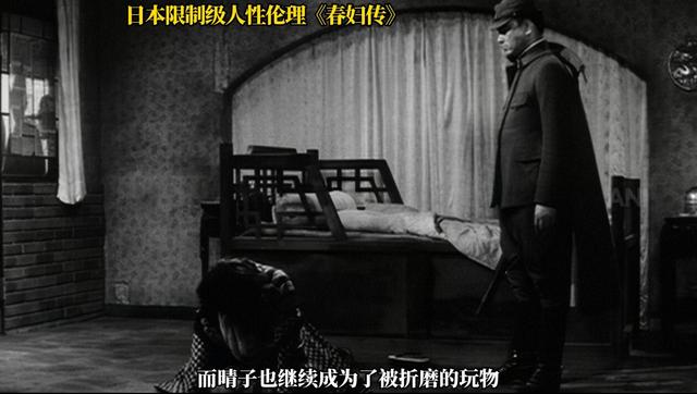 日本限制级伦理片，毫不避讳的讲述人性的丑恶与黑暗，令人深思！