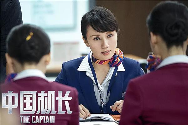 还记得川航的“英雄机长”吗?他有多牛,《中国机长》都拍出来了