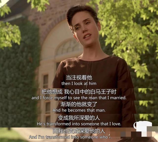 豆瓣评分9.0的人物传记电影——《美丽心灵》：遇到她方重生