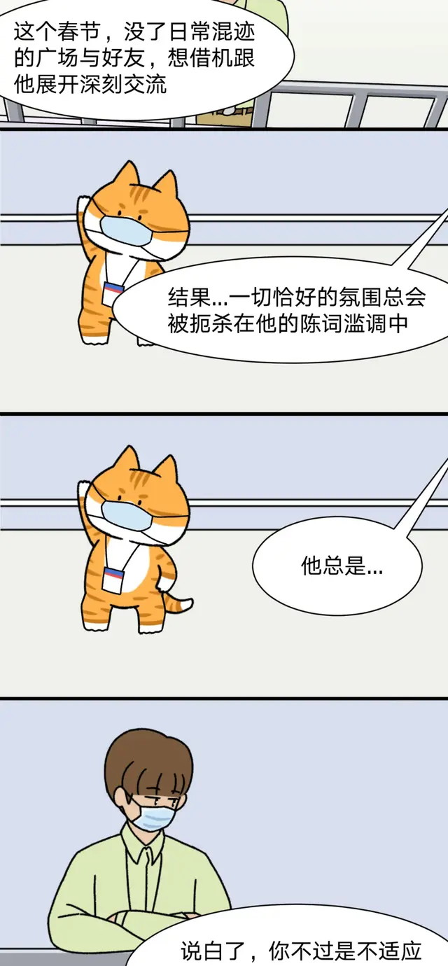 宅家里的中年男人，都在直播间独自偷欢