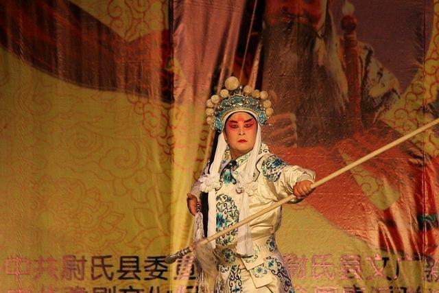 豫剧《南阳关》选段(郭来喜)