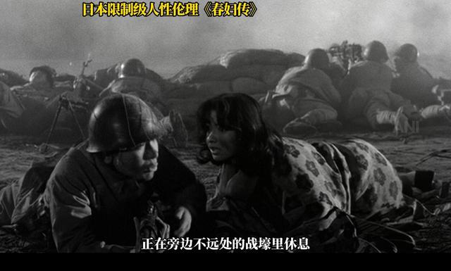 日本限制级伦理片，毫不避讳的讲述人性的丑恶与黑暗，令人深思！