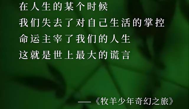 世界销量最高的十本书籍,本本经典看看有没有你阅读过的(上篇)