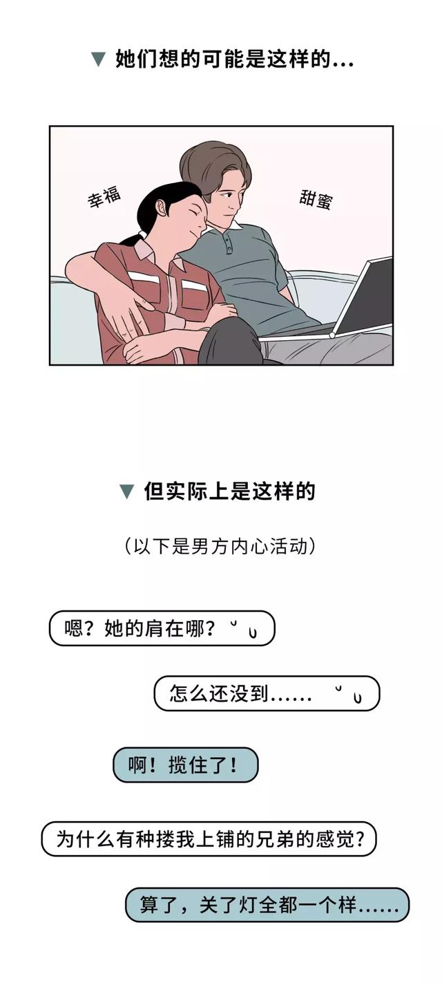 什么样的女人容易撩倒男人?