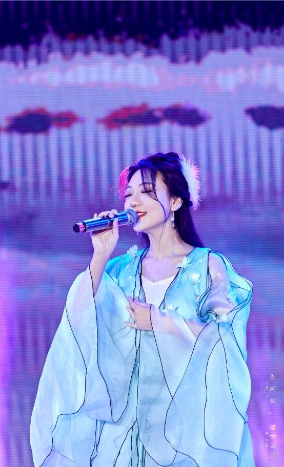 国风歌者刘珂矣温暖唱响第八届“盛世云居”音乐会