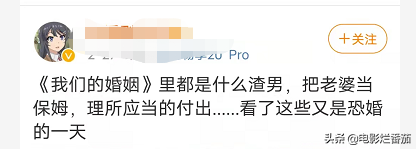 预告播量4.7亿，话题量5.3亿，湖南卫视的准剧王开启大杀四方模式