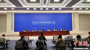 四川民政事业成果显著 养老服务等领域成亮点