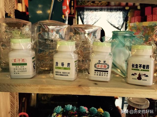 古代的“蒙汗药”是用什么做的？它的解药又是什么？