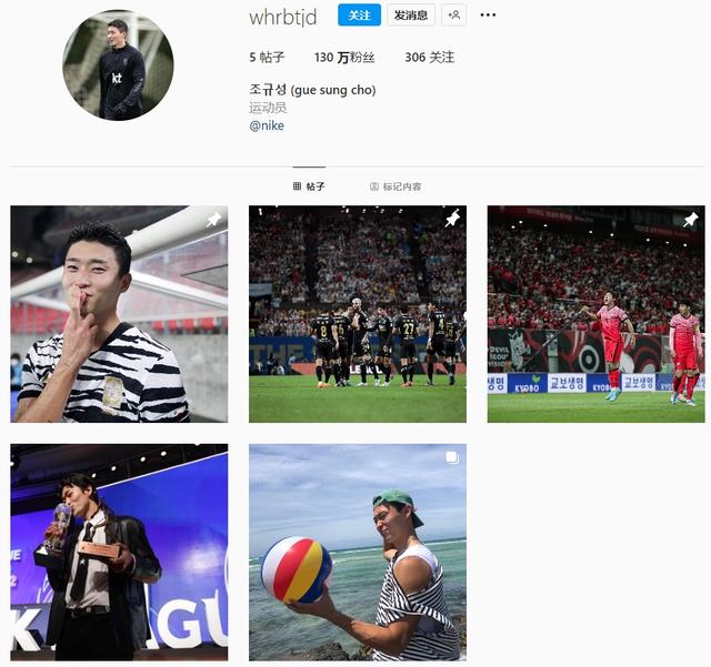 帅气外表+精湛球技！韩国前锋曹圭成一夜之间粉丝暴涨百万