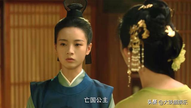 把公主演出了丫鬟的气质？来！7位女星告诉你，亡国公主该怎么演
