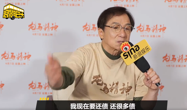 成龙老到认不出,身家丰厚却自曝还债,细数资产,才明白他的格局