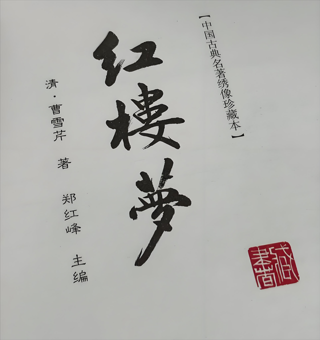 世界销量最高的十本书籍,本本经典看看有没有你阅读过的(上篇)