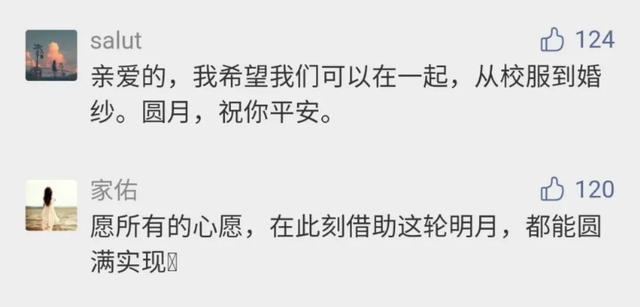 100年仅6次!我们有幸遇到了,高清美图