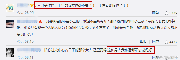 柯震东好友九把刀向周亭羽下跪求婚成功,网友:渣得无底线!