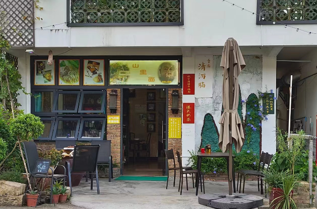 一碗港式清汤牛腩面，飘香从化和美乡村