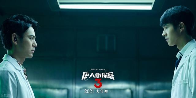 《唐探3》:一场欢笑与烧脑交织的东京冒险