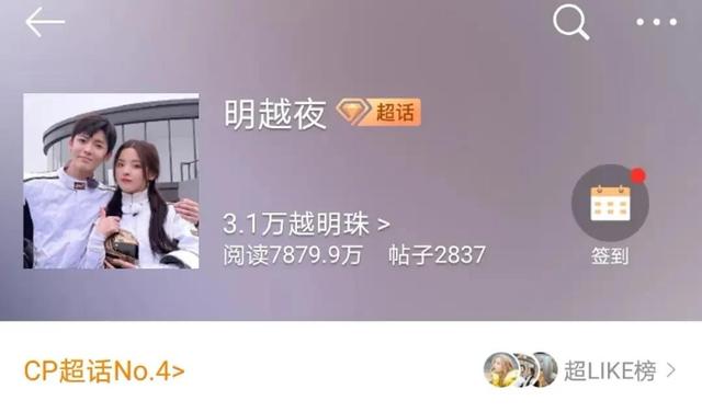 跟杨超越甜爆,跟关晓彤一起却被黑惨,CP这件事到底有多玄学?