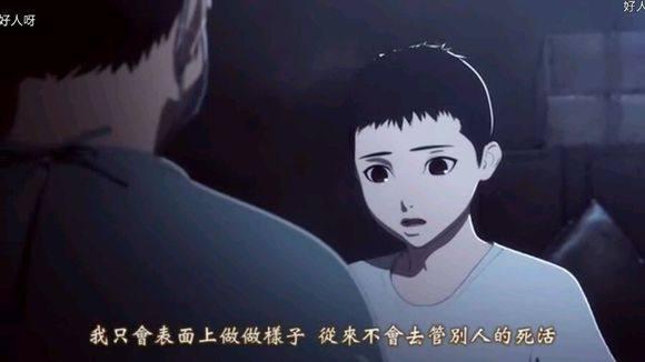 这部漫改真人电影太“痛”