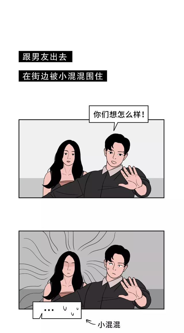 什么样的女人容易撩倒男人?