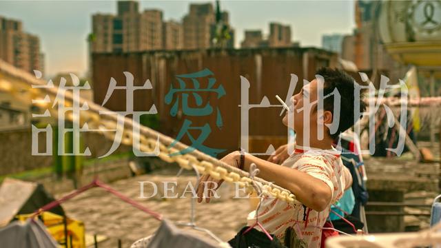 二月,谁先爱上他的