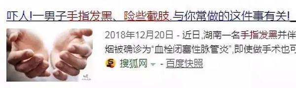 “紫砂掌”少年惊动多科室医学专家！几盆水洗黑，他居然好了