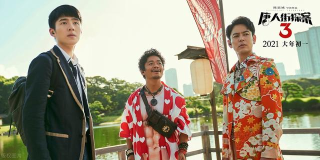 《唐探3》:一场欢笑与烧脑交织的东京冒险