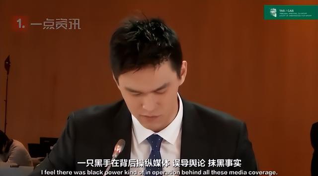 从“全民偶像”到被喊“禁赛8年”，孙杨到底做错了什么？