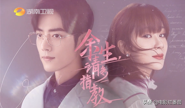 预告播量4.7亿，话题量5.3亿，湖南卫视的准剧王开启大杀四方模式