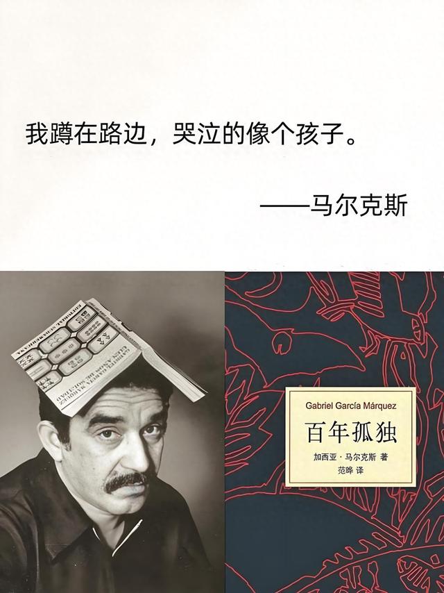 世界销量最高的十本书籍,本本经典看看有没有你阅读过的(上篇)