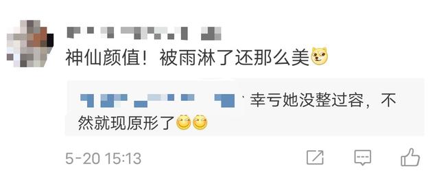 莉莉柯林斯暴雨中拍戏,被淋到五官扭曲,网友:还好女神没整过容