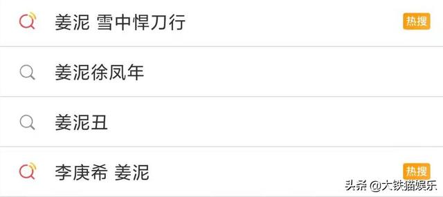 把公主演出了丫鬟的气质？来！7位女星告诉你，亡国公主该怎么演