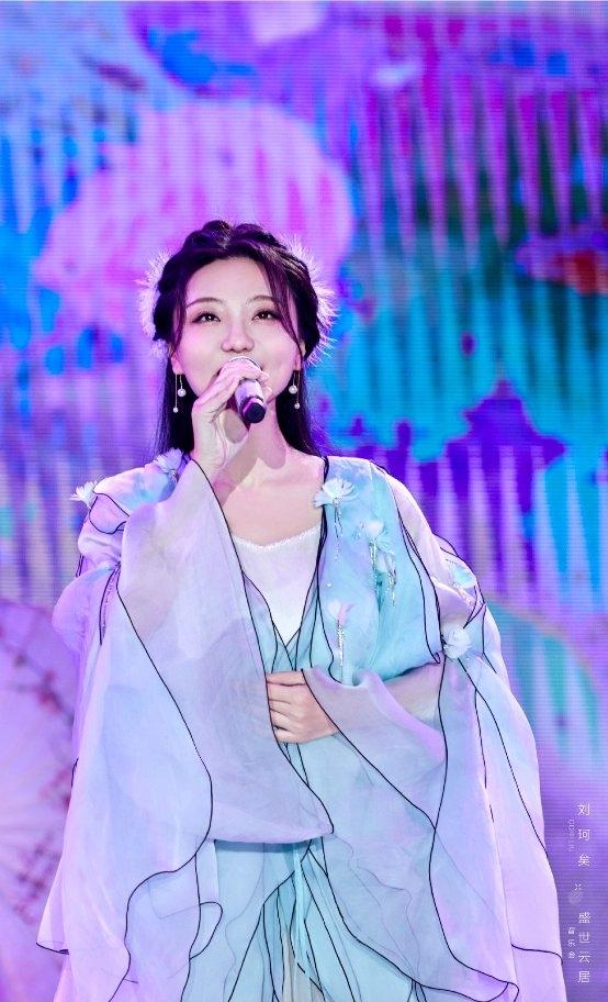 国风歌者刘珂矣温暖唱响第八届“盛世云居”音乐会