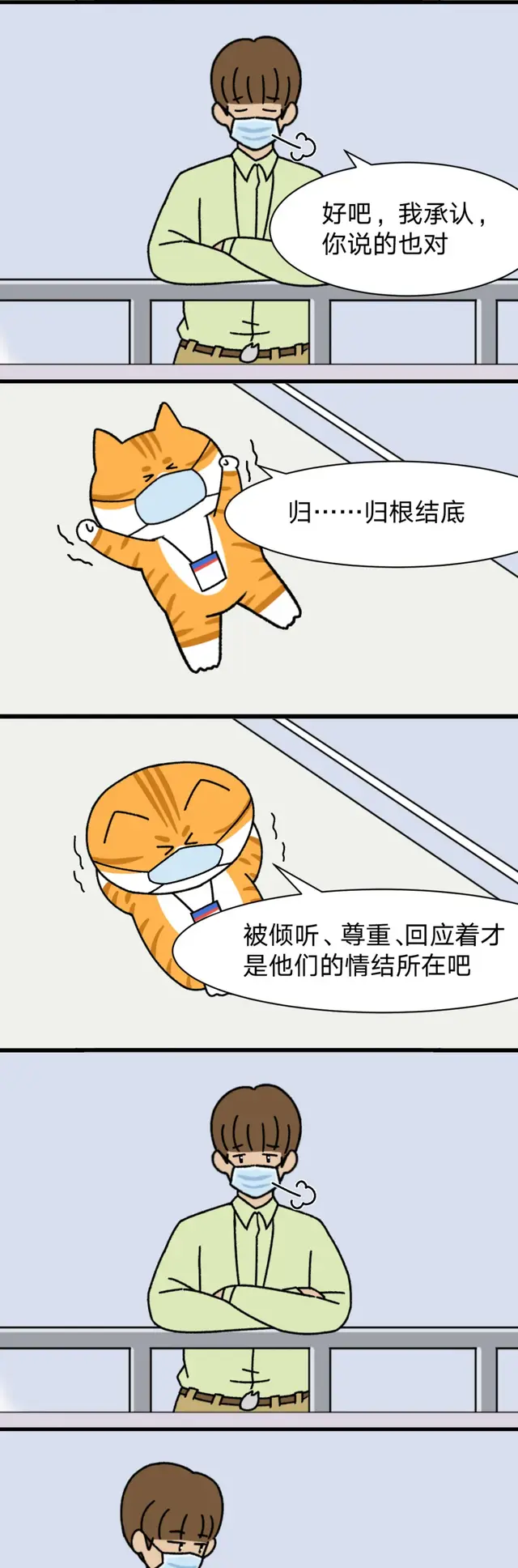 宅家里的中年男人，都在直播间独自偷欢