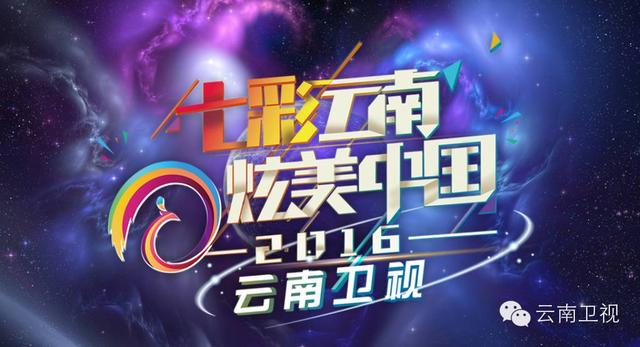 重要的事情说三遍：独播 独播 独播《生死翻盘》最高颜值抗战大剧 今晚登陆云南卫视