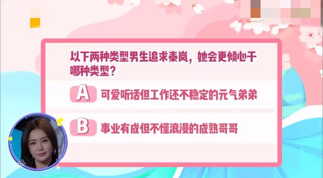 张柏芝择偶观骤变，与谢霆锋离婚后，如今将安全感作为第一标准