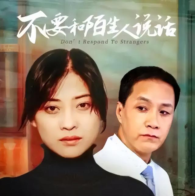 梅婷:从中戏退学的叛逆狠人,却成了荧幕上的贤妻良母