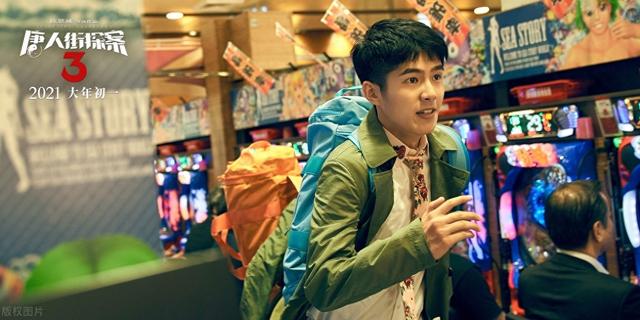 《唐探3》:一场欢笑与烧脑交织的东京冒险