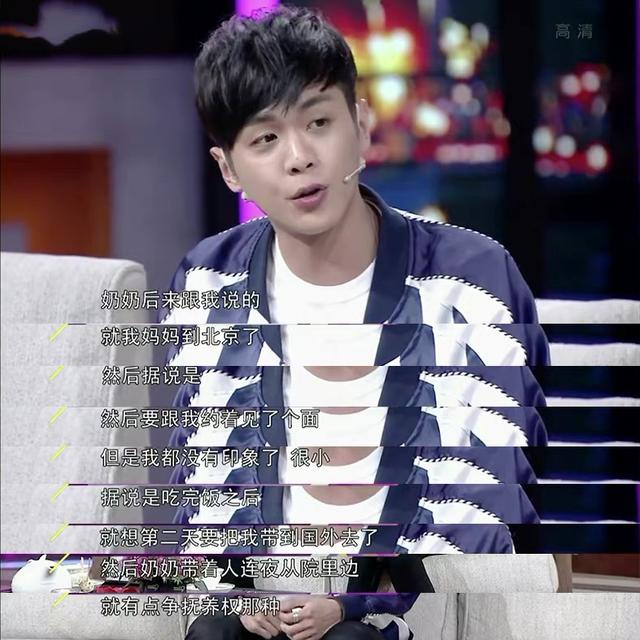 张若昀的神秘生母，和父亲给他带来的“异父异母”弟弟