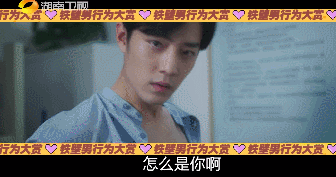 预告播量4.7亿，话题量5.3亿，湖南卫视的准剧王开启大杀四方模式