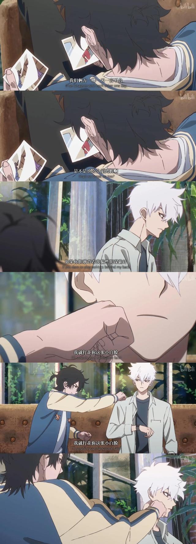 国漫高分神作时光代理人壁纸图奉上时光代刀人，发刀猝不及防