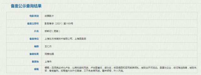 昆剧电影《牡丹亭》《邯郸记》立项 将被搬上银幕