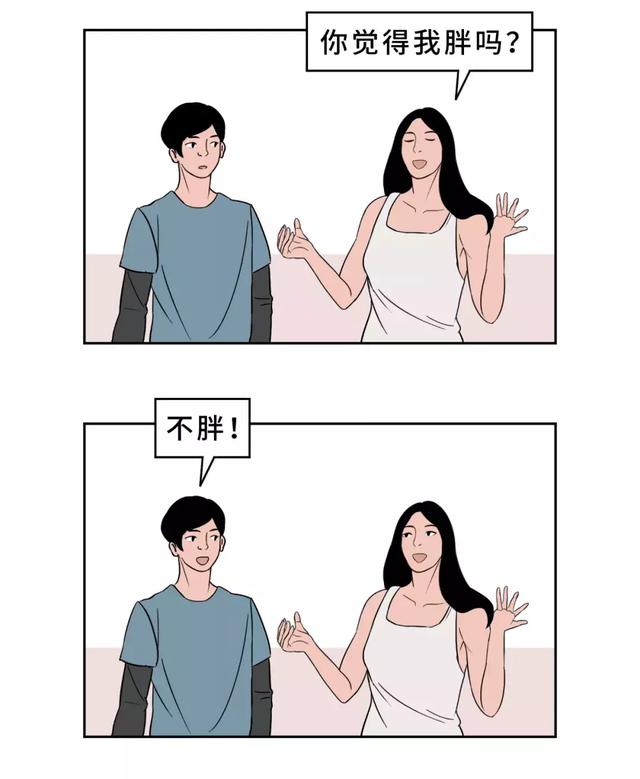 什么样的女人容易撩倒男人?