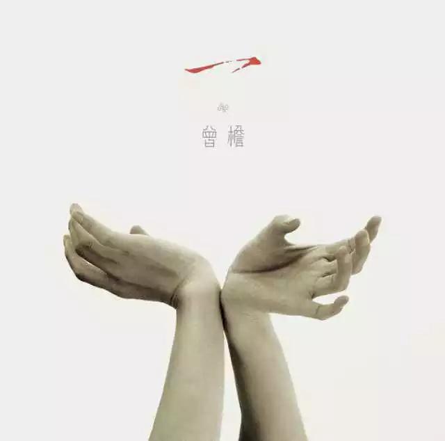 用心作耳，倾听内地全能创作才女·曾檐（上）