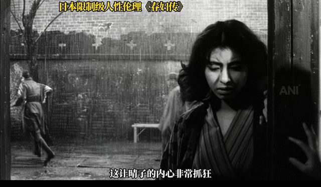 日本限制级伦理片，毫不避讳的讲述人性的丑恶与黑暗，令人深思！